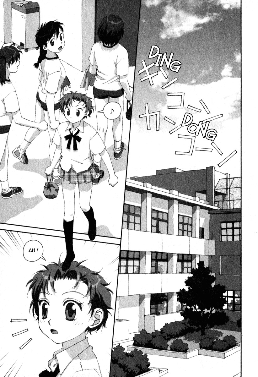 img Boku no Futatsu no Tsubasa 21